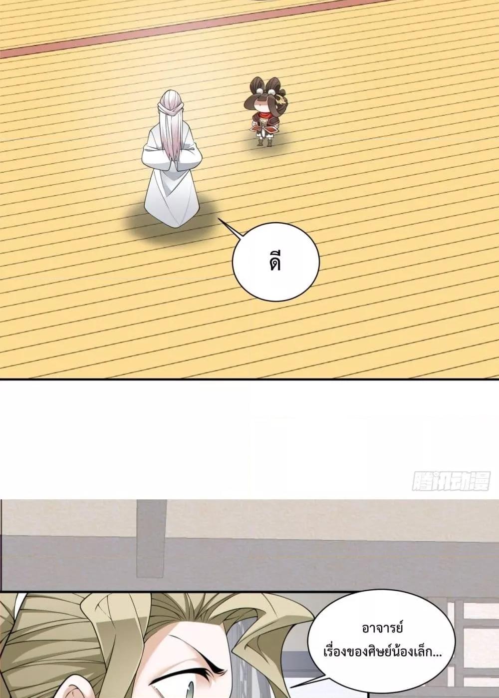 Manga-lc-com อ่านมังงะ อ่านการ์ตูน ออนไลน์ ฟรี MyDisciplesAr ตอนที่ 1 2 3 4 5 6 7 8 9 10 11 12 13 14 ฟรี ไม่มีโฆษณา Manga-lc - อ่าน มังงะ อ่าน การ์ตูน ออนไลน์ อ่านมังงะ ฟรี