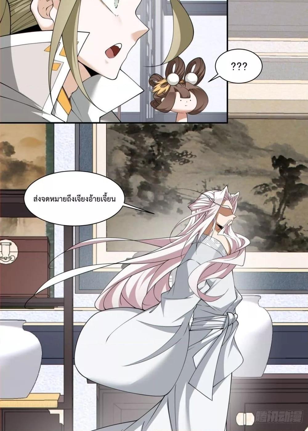 Manga-lc-com อ่านมังงะ อ่านการ์ตูน ออนไลน์ ฟรี MyDisciplesAr ตอนที่ 1 2 3 4 5 6 7 8 9 10 11 12 13 14 ฟรี ไม่มีโฆษณา Manga-lc - อ่าน มังงะ อ่าน การ์ตูน ออนไลน์ อ่านมังงะ ฟรี
