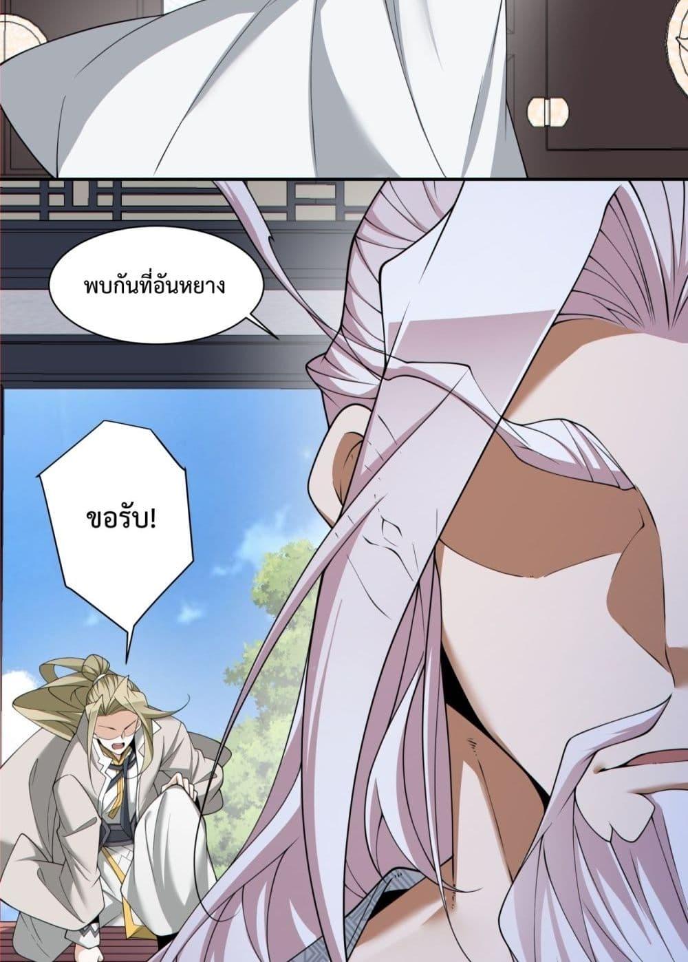 Manga-lc-com อ่านมังงะ อ่านการ์ตูน ออนไลน์ ฟรี MyDisciplesAr ตอนที่ 1 2 3 4 5 6 7 8 9 10 11 12 13 14 ฟรี ไม่มีโฆษณา Manga-lc - อ่าน มังงะ อ่าน การ์ตูน ออนไลน์ อ่านมังงะ ฟรี
