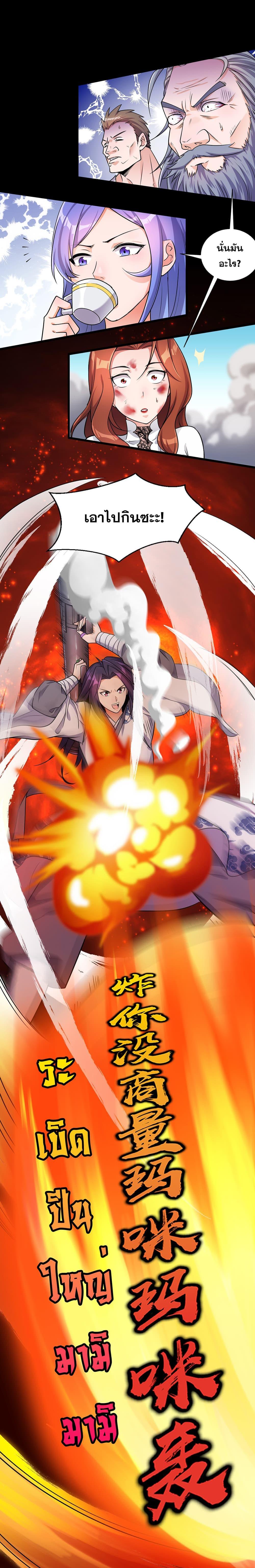 Manga-lc-com อ่านมังงะ อ่านการ์ตูน ออนไลน์ ฟรี I Just Need to Pick Up a Female Disciple ตอนที่ 1 2 3 4 5 6 7 8 9 10 11 12 13 14 ฟรี ไม่มีโฆษณา Manga-lc - อ่าน มังงะ อ่าน การ์ตูน ออนไลน์ อ่านมังงะ ฟรี