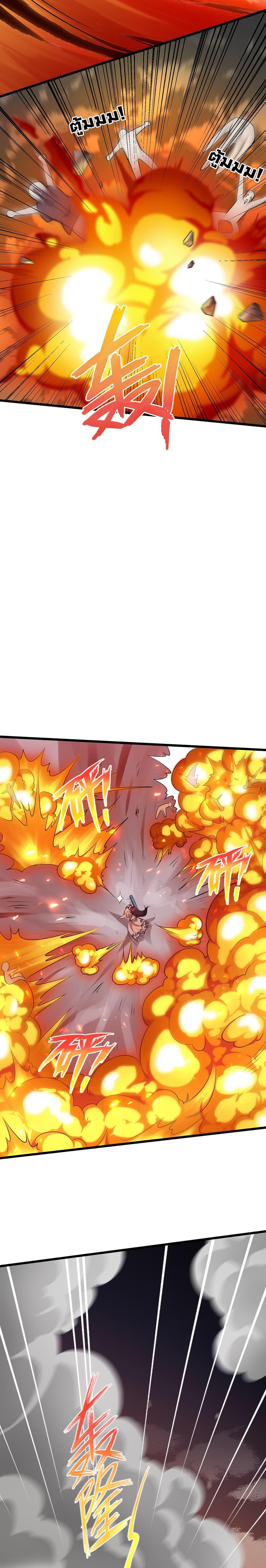 Manga-lc-com อ่านมังงะ อ่านการ์ตูน ออนไลน์ ฟรี I Just Need to Pick Up a Female Disciple ตอนที่ 1 2 3 4 5 6 7 8 9 10 11 12 13 14 ฟรี ไม่มีโฆษณา Manga-lc - อ่าน มังงะ อ่าน การ์ตูน ออนไลน์ อ่านมังงะ ฟรี