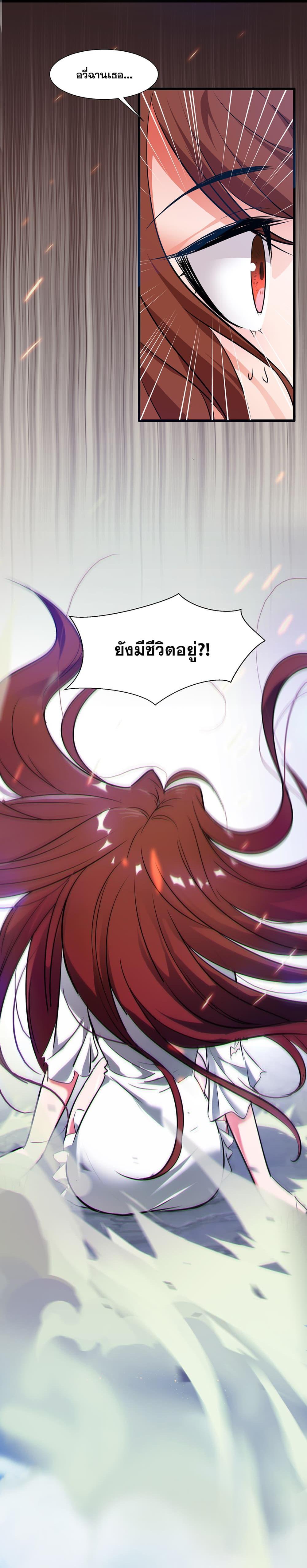 Manga-lc-com อ่านมังงะ อ่านการ์ตูน ออนไลน์ ฟรี I Just Need to Pick Up a Female Disciple ตอนที่ 1 2 3 4 5 6 7 8 9 10 11 12 13 14 ฟรี ไม่มีโฆษณา Manga-lc - อ่าน มังงะ อ่าน การ์ตูน ออนไลน์ อ่านมังงะ ฟรี