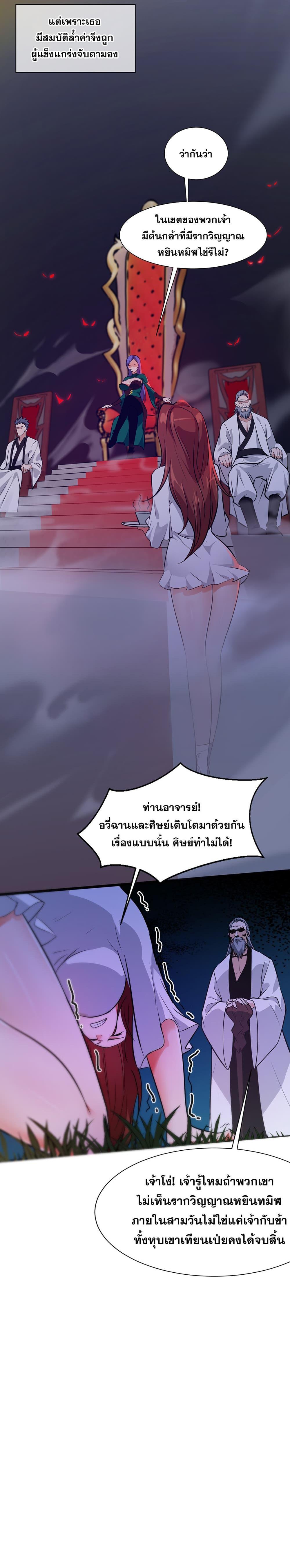 Manga-lc-com อ่านมังงะ อ่านการ์ตูน ออนไลน์ ฟรี I Just Need to Pick Up a Female Disciple ตอนที่ 1 2 3 4 5 6 7 8 9 10 11 12 13 14 ฟรี ไม่มีโฆษณา Manga-lc - อ่าน มังงะ อ่าน การ์ตูน ออนไลน์ อ่านมังงะ ฟรี