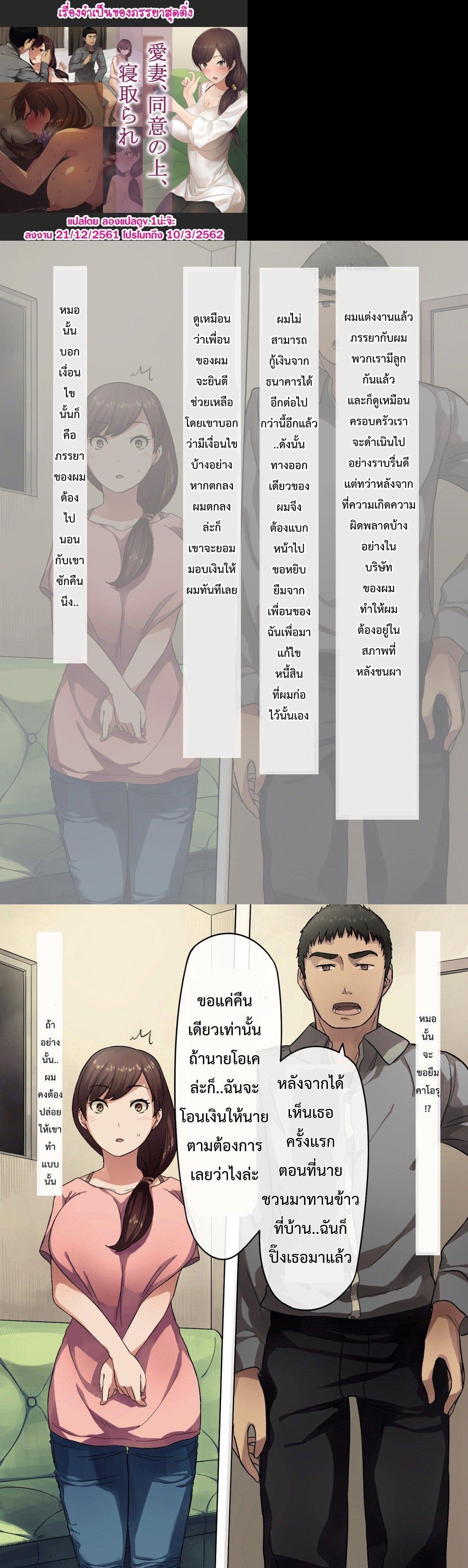 Manga-lc-com อ่านมังงะ อ่านการ์ตูน ออนไลน์ ฟรี [NT Labo] Beloved Wife – Netorare After Consent ตอนที่ 1 2 3 4 5 6 7 8 9 10 11 12 13 14 ฟรี ไม่มีโฆษณา Manga-lc - อ่าน มังงะ อ่าน การ์ตูน ออนไลน์ อ่านมังงะ ฟรี