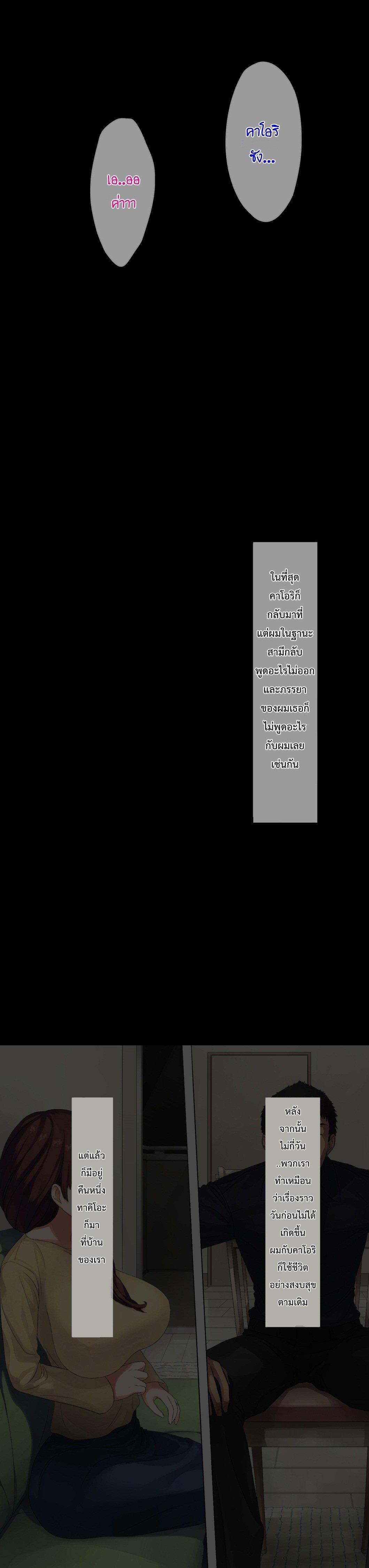 Manga-lc-com อ่านมังงะ อ่านการ์ตูน ออนไลน์ ฟรี [NT Labo] Beloved Wife – Netorare After Consent ตอนที่ 1 2 3 4 5 6 7 8 9 10 11 12 13 14 ฟรี ไม่มีโฆษณา Manga-lc - อ่าน มังงะ อ่าน การ์ตูน ออนไลน์ อ่านมังงะ ฟรี