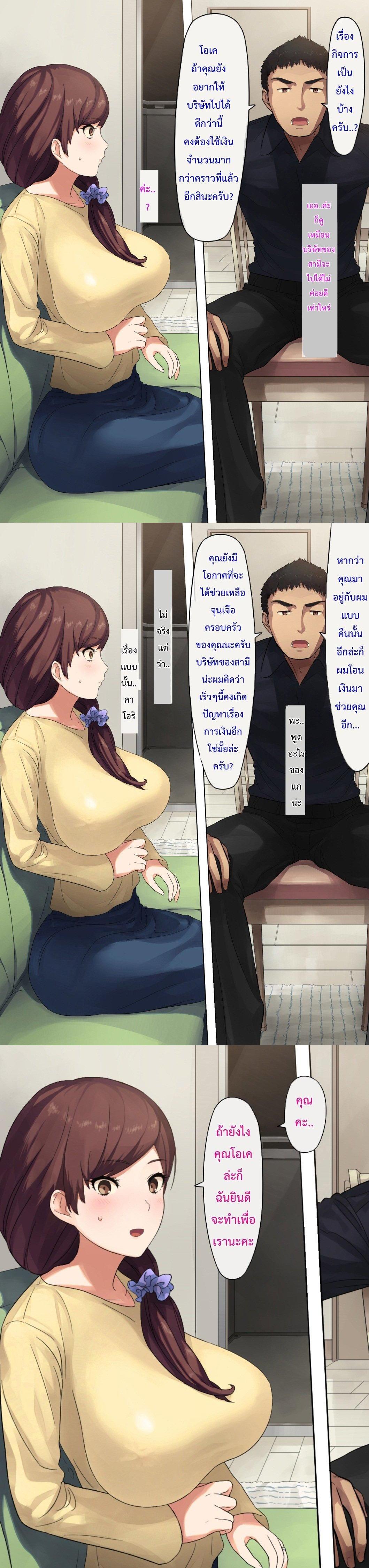 Manga-lc-com อ่านมังงะ อ่านการ์ตูน ออนไลน์ ฟรี [NT Labo] Beloved Wife – Netorare After Consent ตอนที่ 1 2 3 4 5 6 7 8 9 10 11 12 13 14 ฟรี ไม่มีโฆษณา Manga-lc - อ่าน มังงะ อ่าน การ์ตูน ออนไลน์ อ่านมังงะ ฟรี