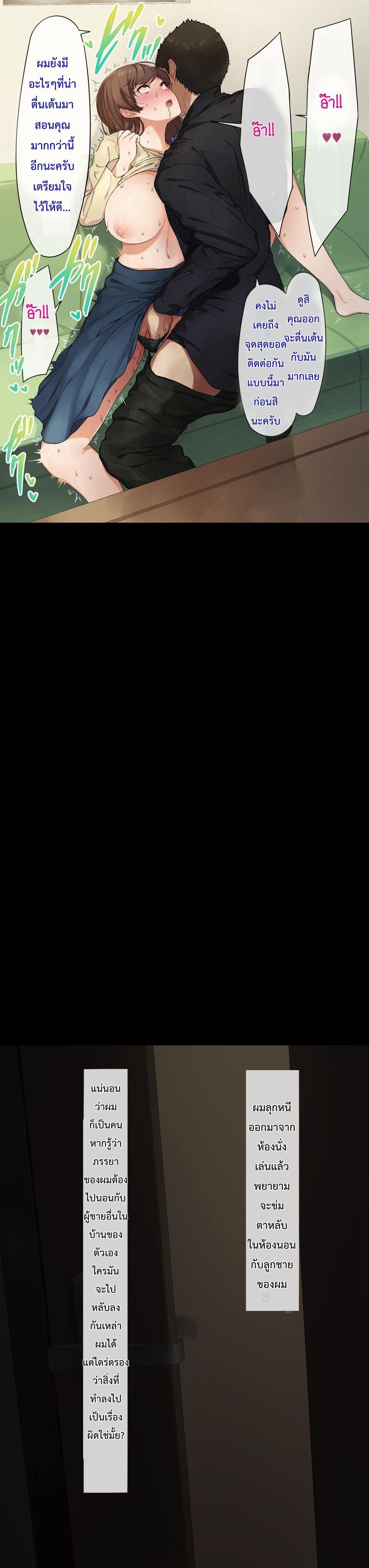 Manga-lc-com อ่านมังงะ อ่านการ์ตูน ออนไลน์ ฟรี [NT Labo] Beloved Wife – Netorare After Consent ตอนที่ 1 2 3 4 5 6 7 8 9 10 11 12 13 14 ฟรี ไม่มีโฆษณา Manga-lc - อ่าน มังงะ อ่าน การ์ตูน ออนไลน์ อ่านมังงะ ฟรี