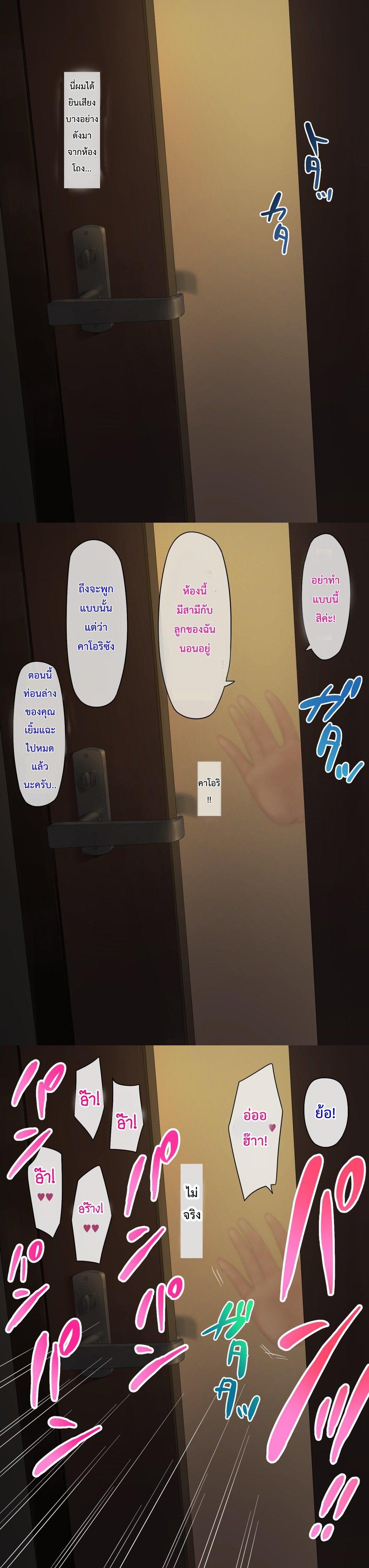 Manga-lc-com อ่านมังงะ อ่านการ์ตูน ออนไลน์ ฟรี [NT Labo] Beloved Wife – Netorare After Consent ตอนที่ 1 2 3 4 5 6 7 8 9 10 11 12 13 14 ฟรี ไม่มีโฆษณา Manga-lc - อ่าน มังงะ อ่าน การ์ตูน ออนไลน์ อ่านมังงะ ฟรี