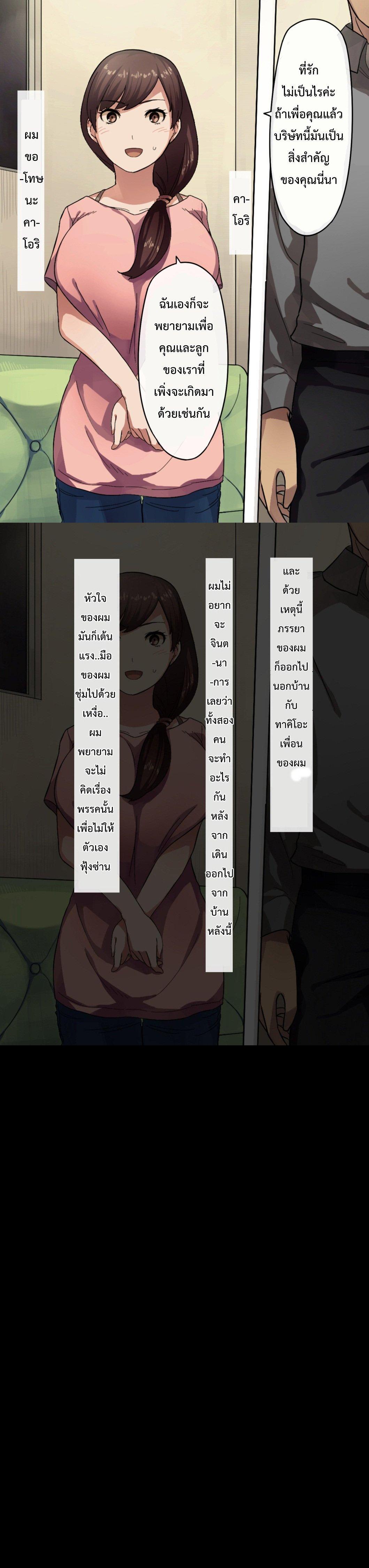 Manga-lc-com อ่านมังงะ อ่านการ์ตูน ออนไลน์ ฟรี [NT Labo] Beloved Wife – Netorare After Consent ตอนที่ 1 2 3 4 5 6 7 8 9 10 11 12 13 14 ฟรี ไม่มีโฆษณา Manga-lc - อ่าน มังงะ อ่าน การ์ตูน ออนไลน์ อ่านมังงะ ฟรี