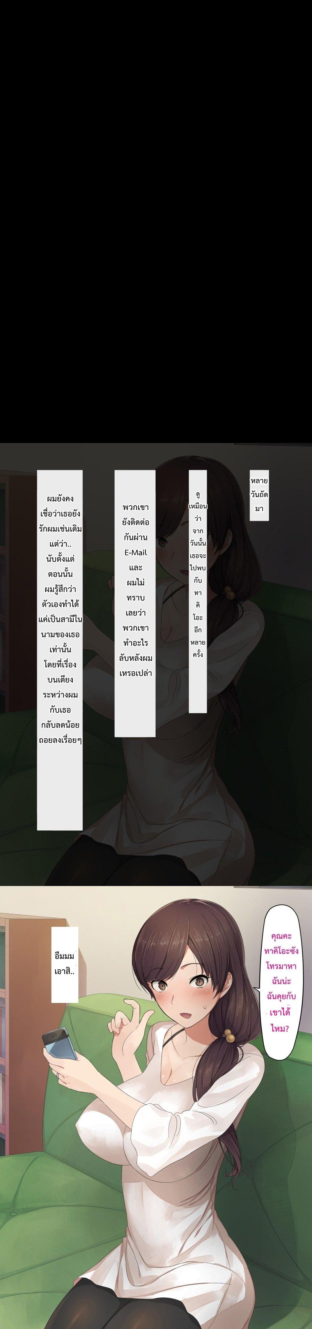 Manga-lc-com อ่านมังงะ อ่านการ์ตูน ออนไลน์ ฟรี [NT Labo] Beloved Wife – Netorare After Consent ตอนที่ 1 2 3 4 5 6 7 8 9 10 11 12 13 14 ฟรี ไม่มีโฆษณา Manga-lc - อ่าน มังงะ อ่าน การ์ตูน ออนไลน์ อ่านมังงะ ฟรี