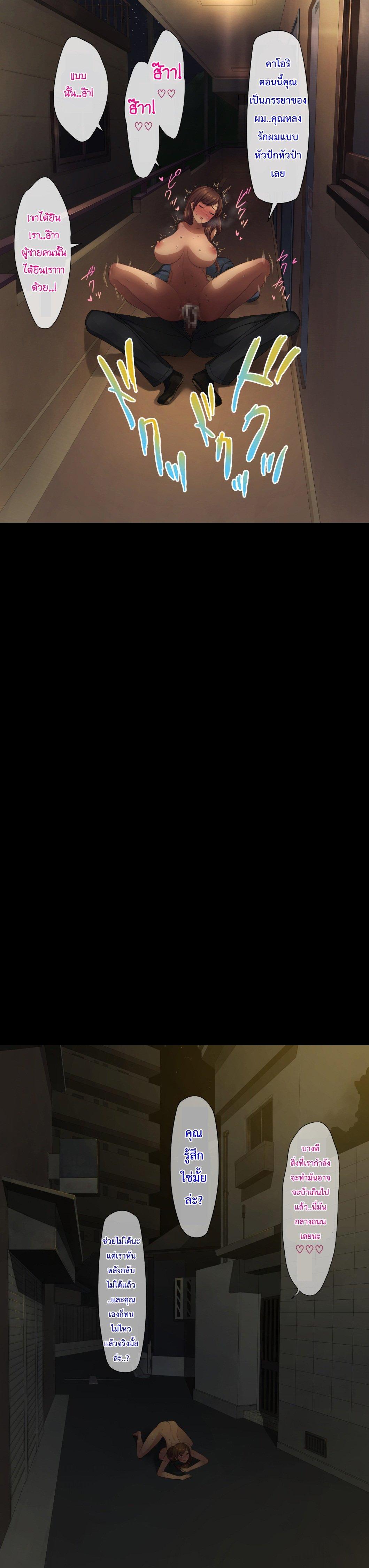 Manga-lc-com อ่านมังงะ อ่านการ์ตูน ออนไลน์ ฟรี [NT Labo] Beloved Wife – Netorare After Consent ตอนที่ 1 2 3 4 5 6 7 8 9 10 11 12 13 14 ฟรี ไม่มีโฆษณา Manga-lc - อ่าน มังงะ อ่าน การ์ตูน ออนไลน์ อ่านมังงะ ฟรี