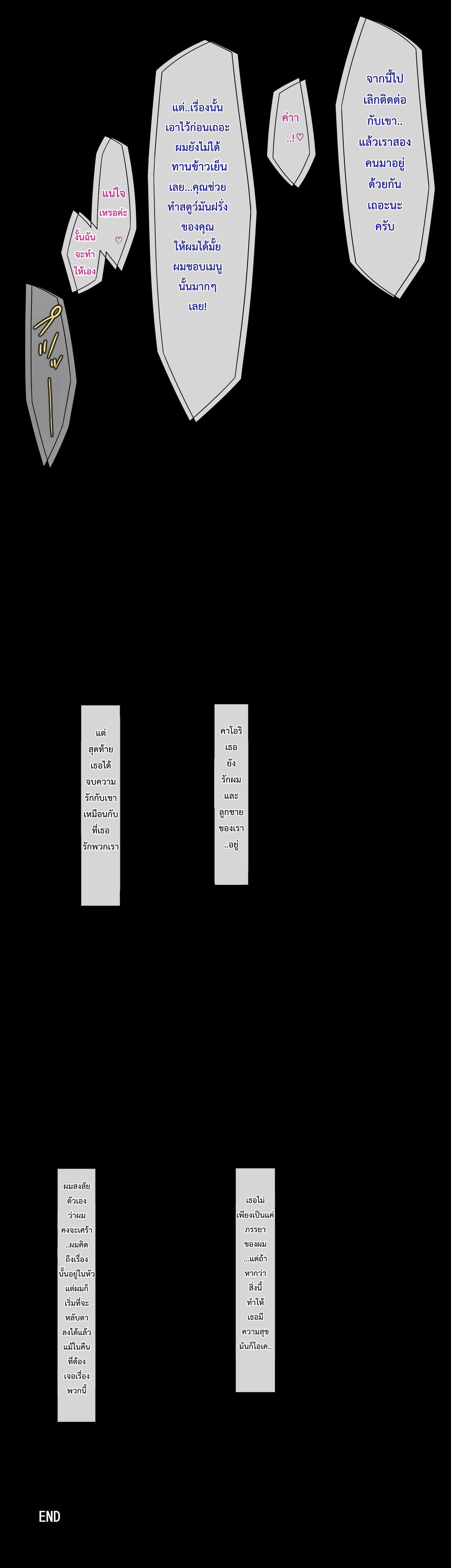 Manga-lc-com อ่านมังงะ อ่านการ์ตูน ออนไลน์ ฟรี [NT Labo] Beloved Wife – Netorare After Consent ตอนที่ 1 2 3 4 5 6 7 8 9 10 11 12 13 14 ฟรี ไม่มีโฆษณา Manga-lc - อ่าน มังงะ อ่าน การ์ตูน ออนไลน์ อ่านมังงะ ฟรี