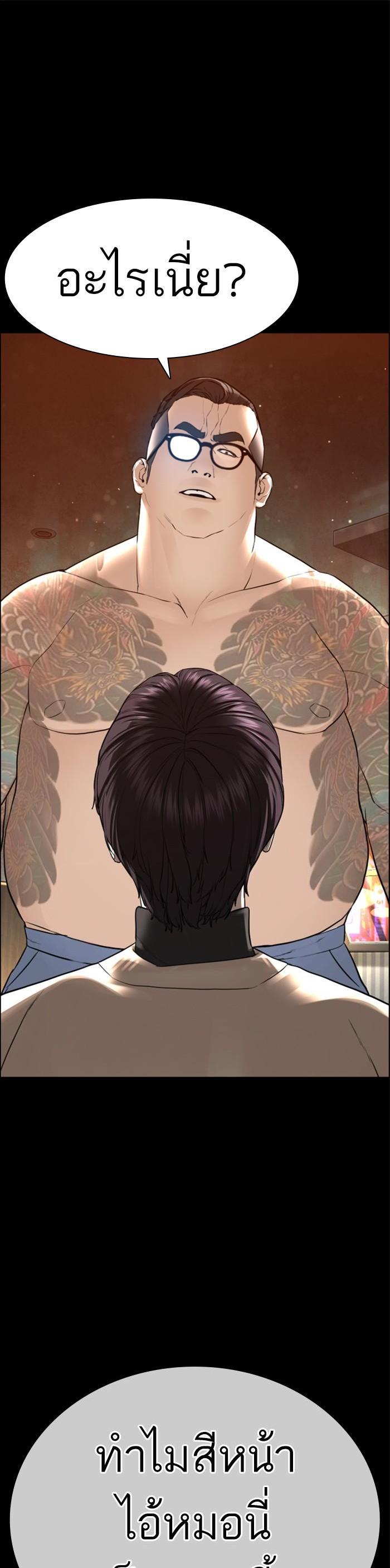 Manga-lc-com อ่านมังงะ อ่านการ์ตูน ออนไลน์ ฟรี How to Fight ตอนที่ 1 2 3 4 5 6 7 8 9 10 11 12 13 14 ฟรี ไม่มีโฆษณา Manga-lc - อ่าน มังงะ อ่าน การ์ตูน ออนไลน์ อ่านมังงะ ฟรี