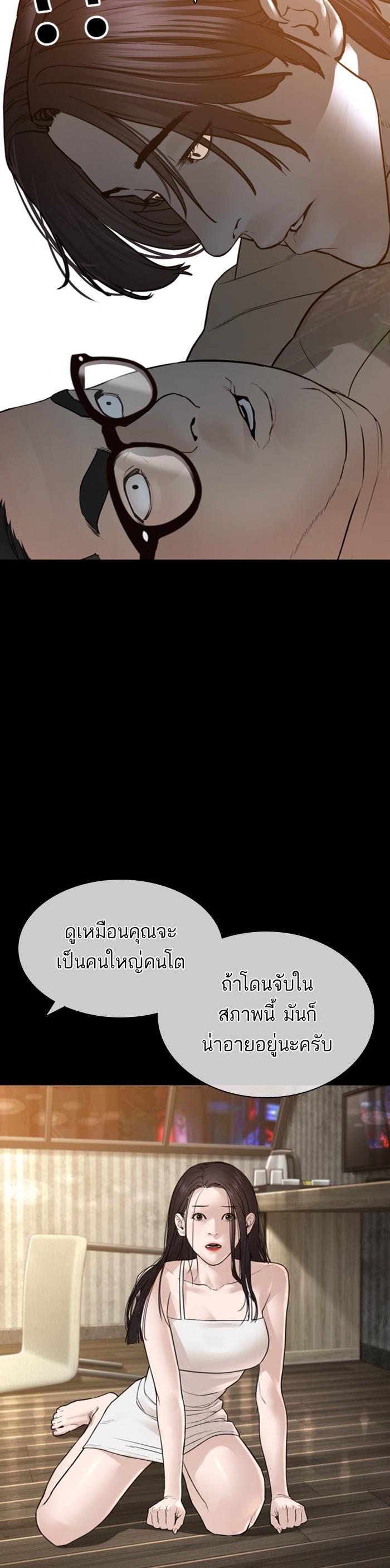 Manga-lc-com อ่านมังงะ อ่านการ์ตูน ออนไลน์ ฟรี How to Fight ตอนที่ 1 2 3 4 5 6 7 8 9 10 11 12 13 14 ฟรี ไม่มีโฆษณา Manga-lc - อ่าน มังงะ อ่าน การ์ตูน ออนไลน์ อ่านมังงะ ฟรี