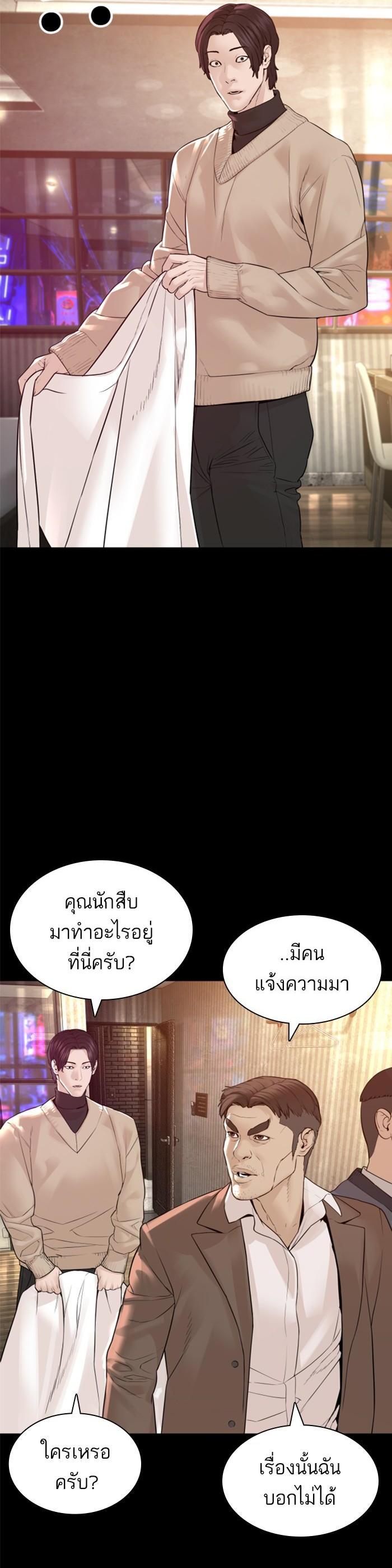 Manga-lc-com อ่านมังงะ อ่านการ์ตูน ออนไลน์ ฟรี How to Fight ตอนที่ 1 2 3 4 5 6 7 8 9 10 11 12 13 14 ฟรี ไม่มีโฆษณา Manga-lc - อ่าน มังงะ อ่าน การ์ตูน ออนไลน์ อ่านมังงะ ฟรี