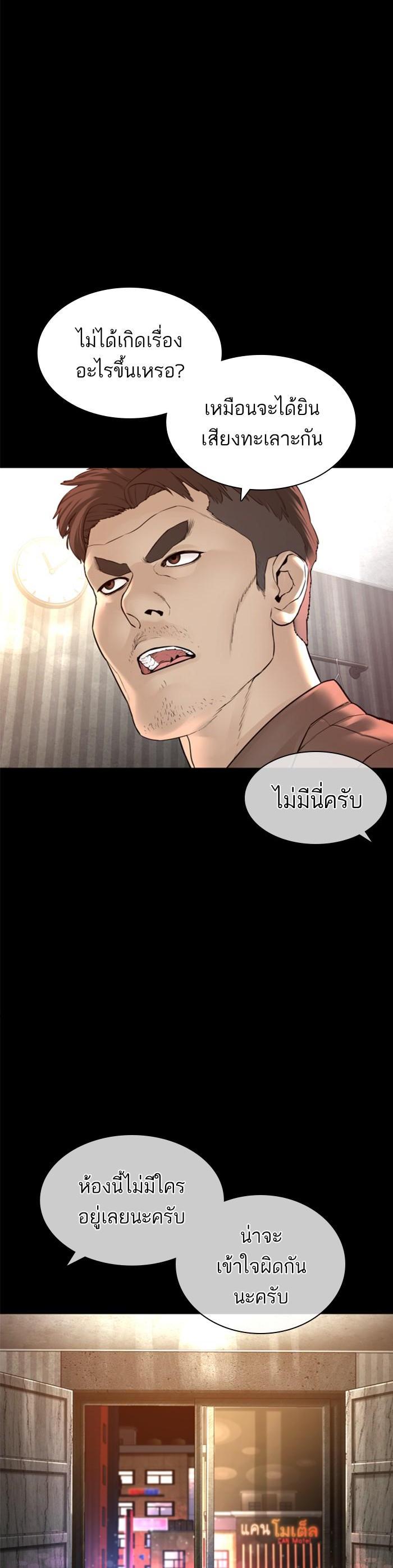 Manga-lc-com อ่านมังงะ อ่านการ์ตูน ออนไลน์ ฟรี How to Fight ตอนที่ 1 2 3 4 5 6 7 8 9 10 11 12 13 14 ฟรี ไม่มีโฆษณา Manga-lc - อ่าน มังงะ อ่าน การ์ตูน ออนไลน์ อ่านมังงะ ฟรี