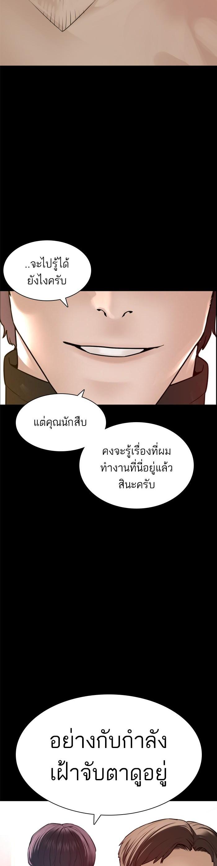 Manga-lc-com อ่านมังงะ อ่านการ์ตูน ออนไลน์ ฟรี How to Fight ตอนที่ 1 2 3 4 5 6 7 8 9 10 11 12 13 14 ฟรี ไม่มีโฆษณา Manga-lc - อ่าน มังงะ อ่าน การ์ตูน ออนไลน์ อ่านมังงะ ฟรี