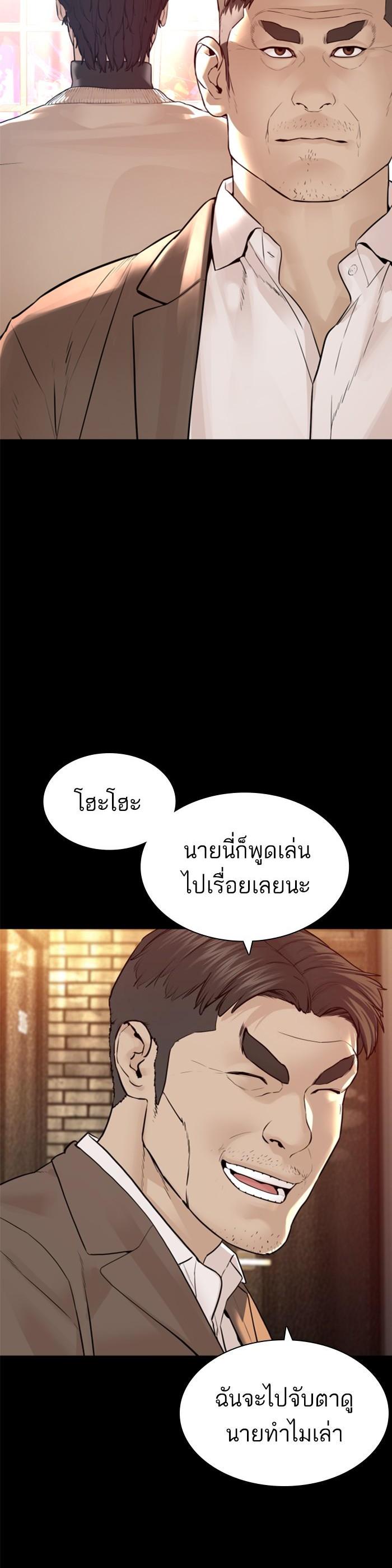 Manga-lc-com อ่านมังงะ อ่านการ์ตูน ออนไลน์ ฟรี How to Fight ตอนที่ 1 2 3 4 5 6 7 8 9 10 11 12 13 14 ฟรี ไม่มีโฆษณา Manga-lc - อ่าน มังงะ อ่าน การ์ตูน ออนไลน์ อ่านมังงะ ฟรี