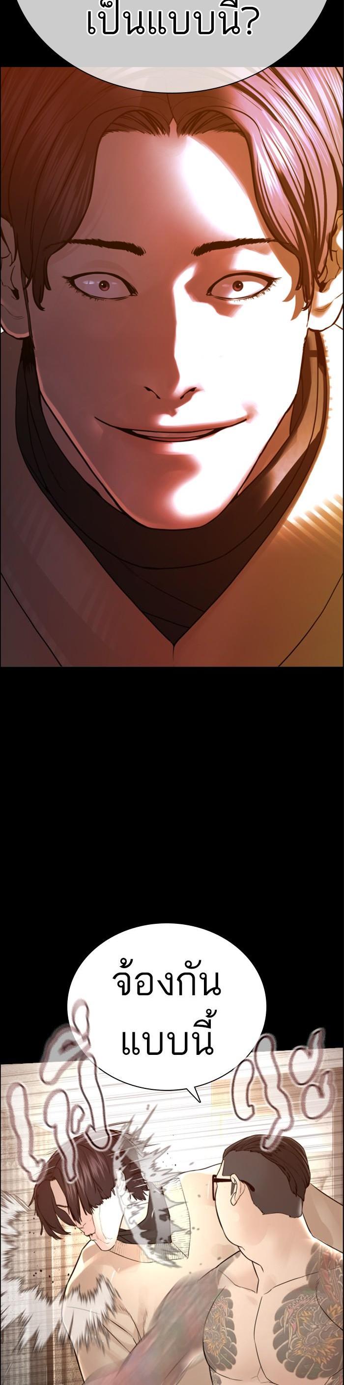 Manga-lc-com อ่านมังงะ อ่านการ์ตูน ออนไลน์ ฟรี How to Fight ตอนที่ 1 2 3 4 5 6 7 8 9 10 11 12 13 14 ฟรี ไม่มีโฆษณา Manga-lc - อ่าน มังงะ อ่าน การ์ตูน ออนไลน์ อ่านมังงะ ฟรี