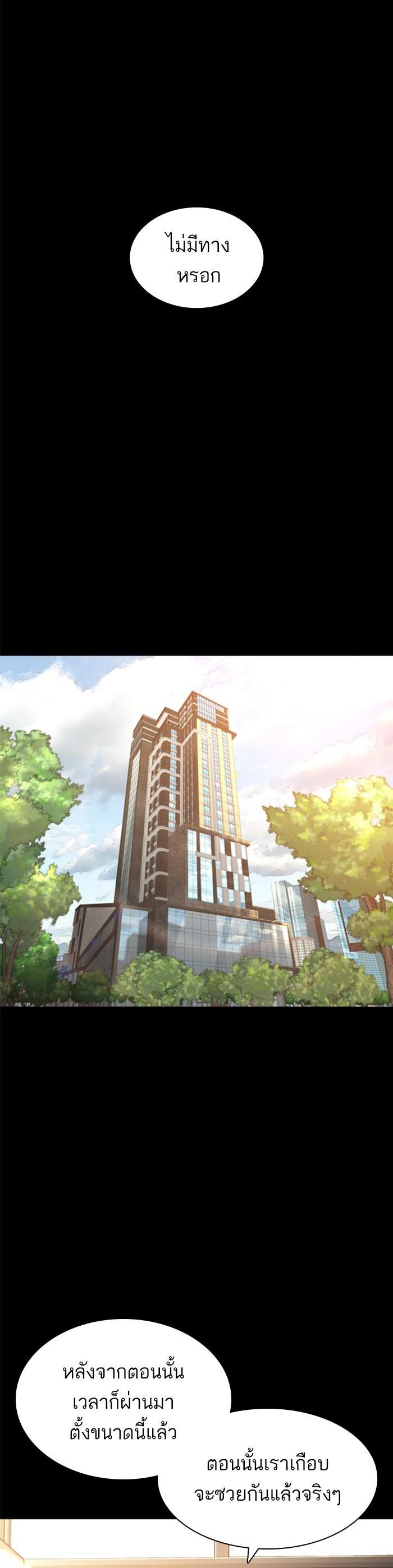 Manga-lc-com อ่านมังงะ อ่านการ์ตูน ออนไลน์ ฟรี How to Fight ตอนที่ 1 2 3 4 5 6 7 8 9 10 11 12 13 14 ฟรี ไม่มีโฆษณา Manga-lc - อ่าน มังงะ อ่าน การ์ตูน ออนไลน์ อ่านมังงะ ฟรี