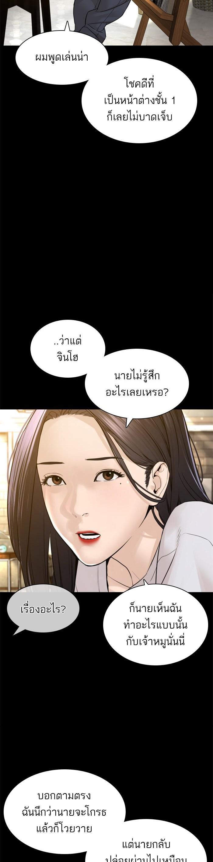 Manga-lc-com อ่านมังงะ อ่านการ์ตูน ออนไลน์ ฟรี How to Fight ตอนที่ 1 2 3 4 5 6 7 8 9 10 11 12 13 14 ฟรี ไม่มีโฆษณา Manga-lc - อ่าน มังงะ อ่าน การ์ตูน ออนไลน์ อ่านมังงะ ฟรี