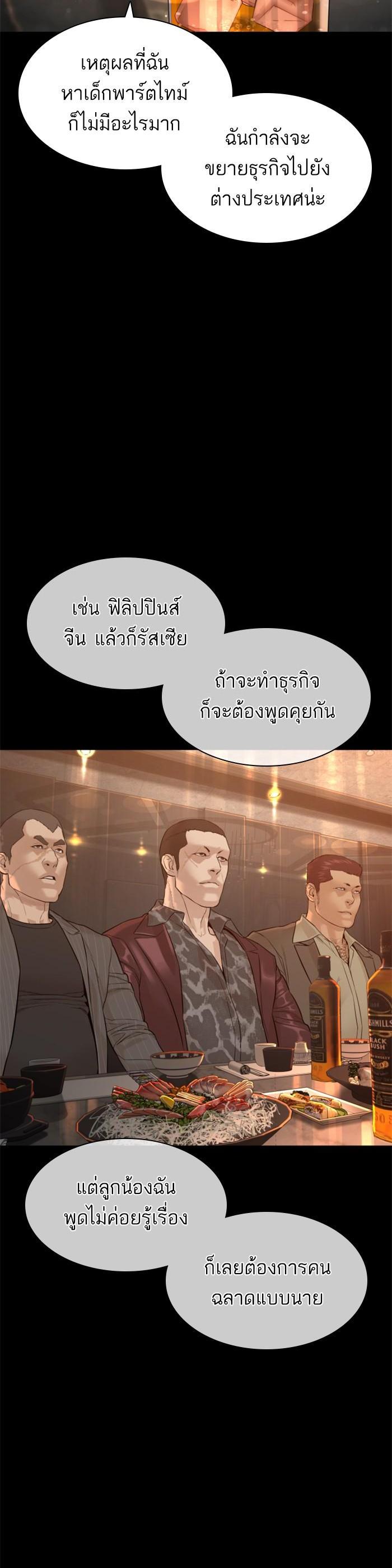 Manga-lc-com อ่านมังงะ อ่านการ์ตูน ออนไลน์ ฟรี How to Fight ตอนที่ 1 2 3 4 5 6 7 8 9 10 11 12 13 14 ฟรี ไม่มีโฆษณา Manga-lc - อ่าน มังงะ อ่าน การ์ตูน ออนไลน์ อ่านมังงะ ฟรี