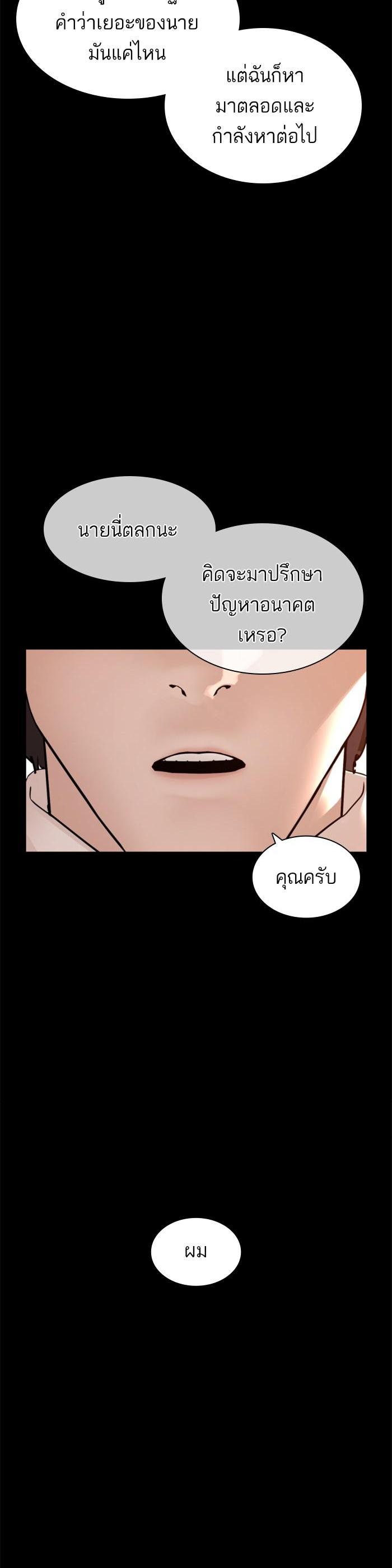 Manga-lc-com อ่านมังงะ อ่านการ์ตูน ออนไลน์ ฟรี How to Fight ตอนที่ 1 2 3 4 5 6 7 8 9 10 11 12 13 14 ฟรี ไม่มีโฆษณา Manga-lc - อ่าน มังงะ อ่าน การ์ตูน ออนไลน์ อ่านมังงะ ฟรี