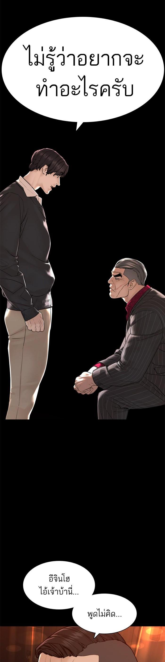 Manga-lc-com อ่านมังงะ อ่านการ์ตูน ออนไลน์ ฟรี How to Fight ตอนที่ 1 2 3 4 5 6 7 8 9 10 11 12 13 14 ฟรี ไม่มีโฆษณา Manga-lc - อ่าน มังงะ อ่าน การ์ตูน ออนไลน์ อ่านมังงะ ฟรี