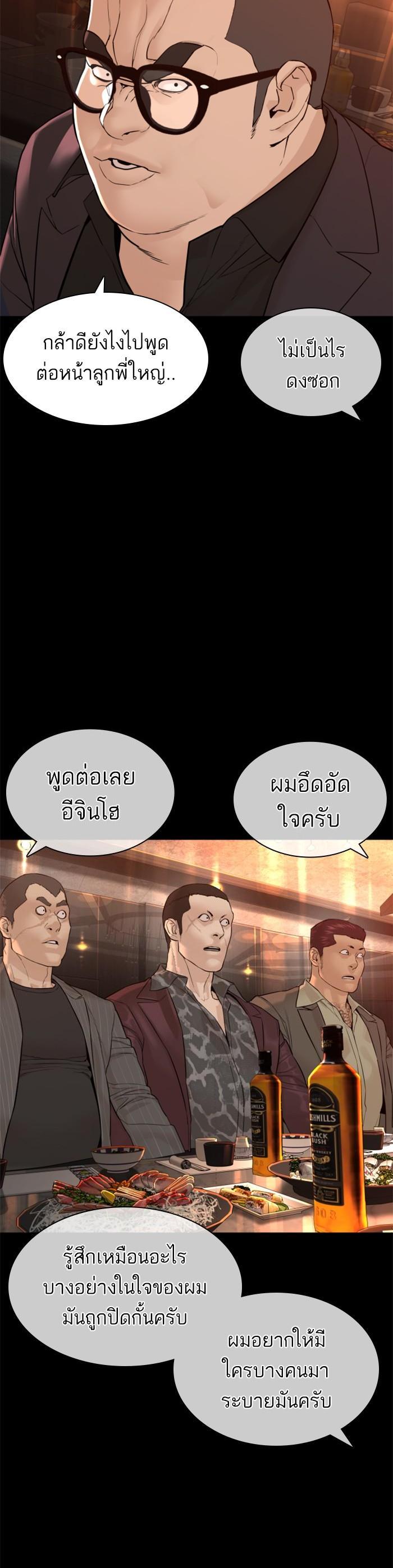 Manga-lc-com อ่านมังงะ อ่านการ์ตูน ออนไลน์ ฟรี How to Fight ตอนที่ 1 2 3 4 5 6 7 8 9 10 11 12 13 14 ฟรี ไม่มีโฆษณา Manga-lc - อ่าน มังงะ อ่าน การ์ตูน ออนไลน์ อ่านมังงะ ฟรี