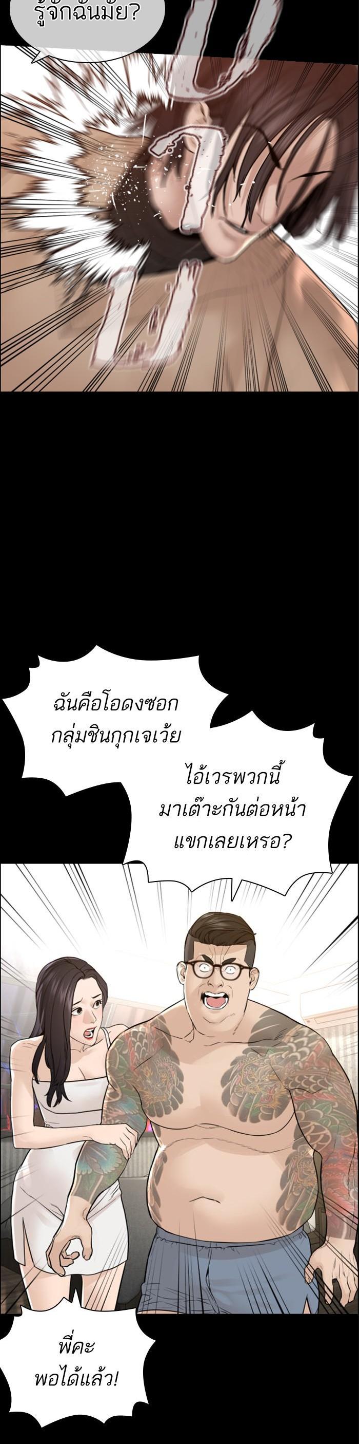 Manga-lc-com อ่านมังงะ อ่านการ์ตูน ออนไลน์ ฟรี How to Fight ตอนที่ 1 2 3 4 5 6 7 8 9 10 11 12 13 14 ฟรี ไม่มีโฆษณา Manga-lc - อ่าน มังงะ อ่าน การ์ตูน ออนไลน์ อ่านมังงะ ฟรี