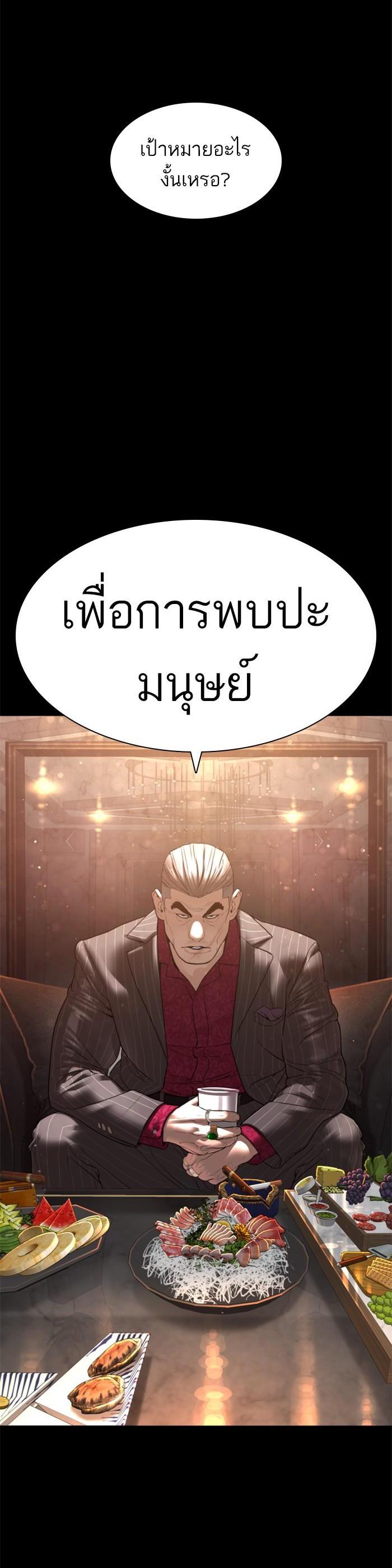 Manga-lc-com อ่านมังงะ อ่านการ์ตูน ออนไลน์ ฟรี How to Fight ตอนที่ 1 2 3 4 5 6 7 8 9 10 11 12 13 14 ฟรี ไม่มีโฆษณา Manga-lc - อ่าน มังงะ อ่าน การ์ตูน ออนไลน์ อ่านมังงะ ฟรี