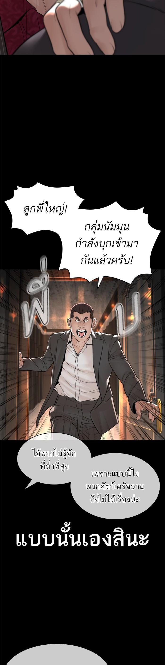 Manga-lc-com อ่านมังงะ อ่านการ์ตูน ออนไลน์ ฟรี How to Fight ตอนที่ 1 2 3 4 5 6 7 8 9 10 11 12 13 14 ฟรี ไม่มีโฆษณา Manga-lc - อ่าน มังงะ อ่าน การ์ตูน ออนไลน์ อ่านมังงะ ฟรี