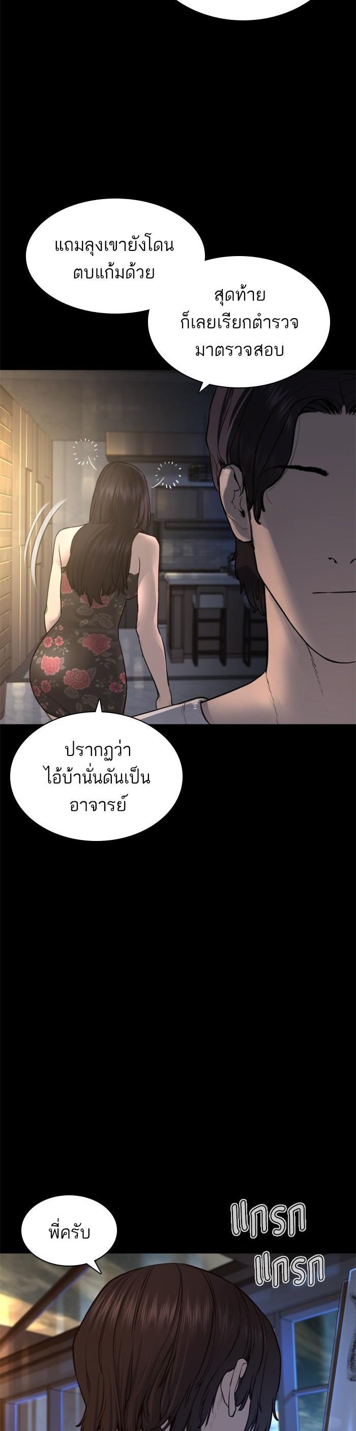 Manga-lc-com อ่านมังงะ อ่านการ์ตูน ออนไลน์ ฟรี How to Fight ตอนที่ 1 2 3 4 5 6 7 8 9 10 11 12 13 14 ฟรี ไม่มีโฆษณา Manga-lc - อ่าน มังงะ อ่าน การ์ตูน ออนไลน์ อ่านมังงะ ฟรี