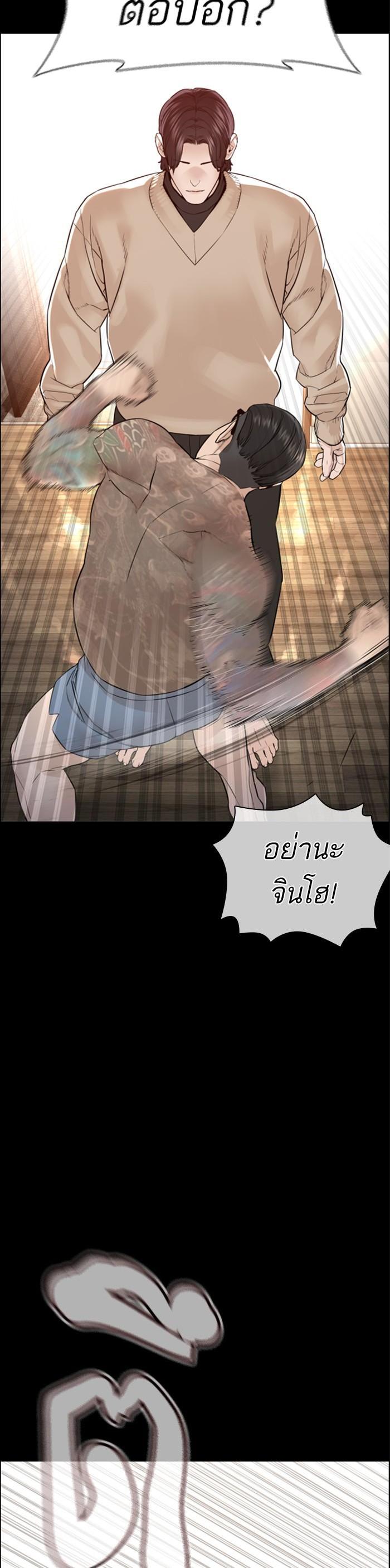 Manga-lc-com อ่านมังงะ อ่านการ์ตูน ออนไลน์ ฟรี How to Fight ตอนที่ 1 2 3 4 5 6 7 8 9 10 11 12 13 14 ฟรี ไม่มีโฆษณา Manga-lc - อ่าน มังงะ อ่าน การ์ตูน ออนไลน์ อ่านมังงะ ฟรี