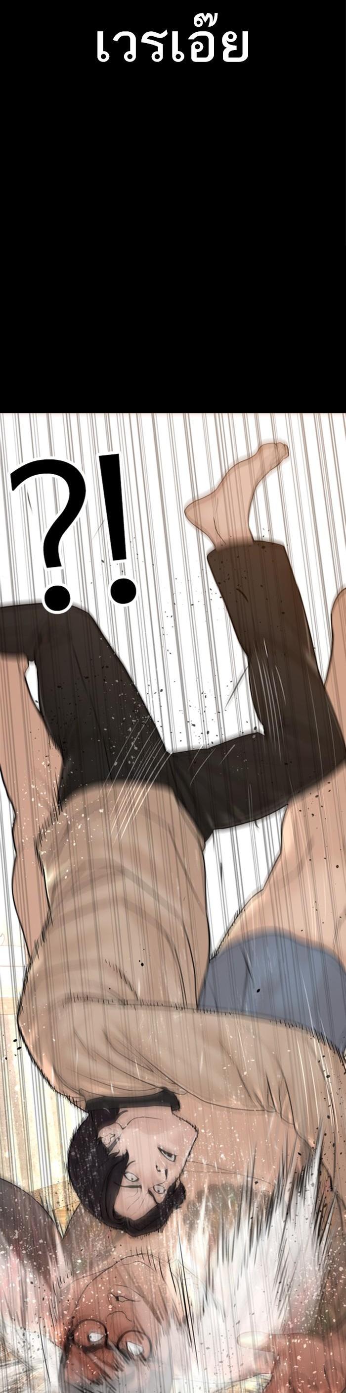 Manga-lc-com อ่านมังงะ อ่านการ์ตูน ออนไลน์ ฟรี How to Fight ตอนที่ 1 2 3 4 5 6 7 8 9 10 11 12 13 14 ฟรี ไม่มีโฆษณา Manga-lc - อ่าน มังงะ อ่าน การ์ตูน ออนไลน์ อ่านมังงะ ฟรี