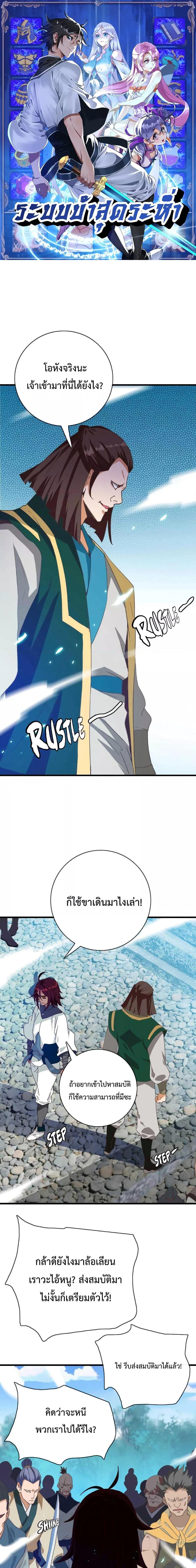 Manga-lc-com อ่านมังงะ อ่านการ์ตูน ออนไลน์ ฟรี Crazy Leveling System ตอนที่ 1 2 3 4 5 6 7 8 9 10 11 12 13 14 ฟรี ไม่มีโฆษณา Manga-lc - อ่าน มังงะ อ่าน การ์ตูน ออนไลน์ อ่านมังงะ ฟรี