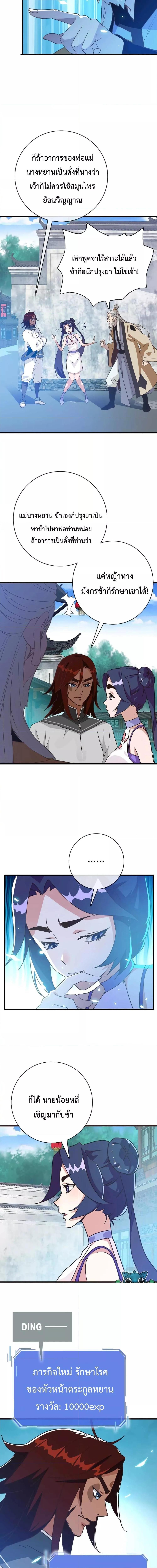 Manga-lc-com อ่านมังงะ อ่านการ์ตูน ออนไลน์ ฟรี Crazy Leveling System ตอนที่ 1 2 3 4 5 6 7 8 9 10 11 12 13 14 ฟรี ไม่มีโฆษณา Manga-lc - อ่าน มังงะ อ่าน การ์ตูน ออนไลน์ อ่านมังงะ ฟรี