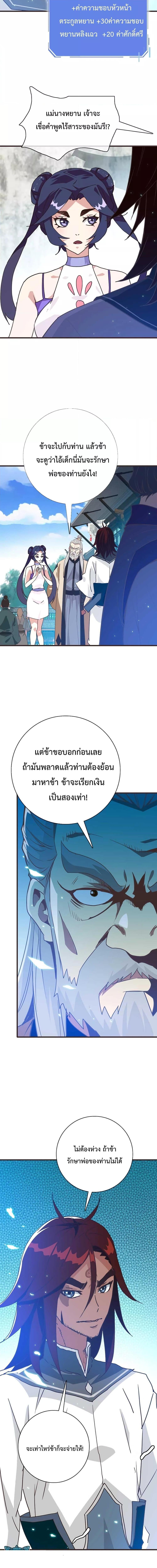Manga-lc-com อ่านมังงะ อ่านการ์ตูน ออนไลน์ ฟรี Crazy Leveling System ตอนที่ 1 2 3 4 5 6 7 8 9 10 11 12 13 14 ฟรี ไม่มีโฆษณา Manga-lc - อ่าน มังงะ อ่าน การ์ตูน ออนไลน์ อ่านมังงะ ฟรี