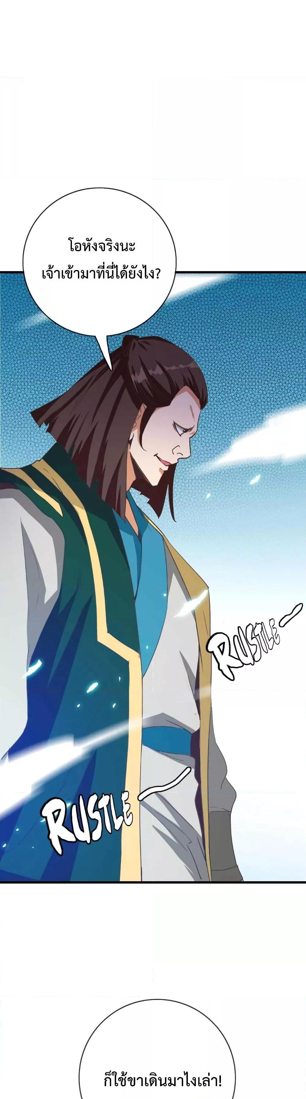 Manga-lc-com อ่านมังงะ อ่านการ์ตูน ออนไลน์ ฟรี Crazy Leveling System ตอนที่ 1 2 3 4 5 6 7 8 9 10 11 12 13 14 ฟรี ไม่มีโฆษณา Manga-lc - อ่าน มังงะ อ่าน การ์ตูน ออนไลน์ อ่านมังงะ ฟรี