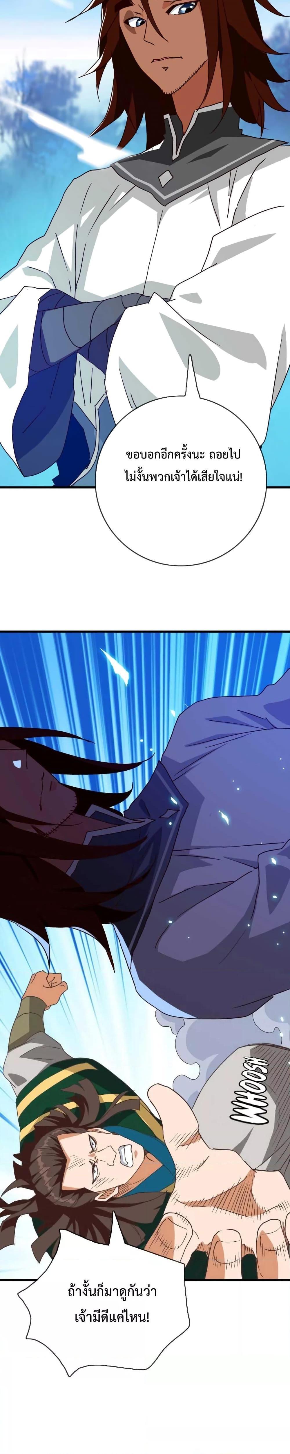 Manga-lc-com อ่านมังงะ อ่านการ์ตูน ออนไลน์ ฟรี Crazy Leveling System ตอนที่ 1 2 3 4 5 6 7 8 9 10 11 12 13 14 ฟรี ไม่มีโฆษณา Manga-lc - อ่าน มังงะ อ่าน การ์ตูน ออนไลน์ อ่านมังงะ ฟรี