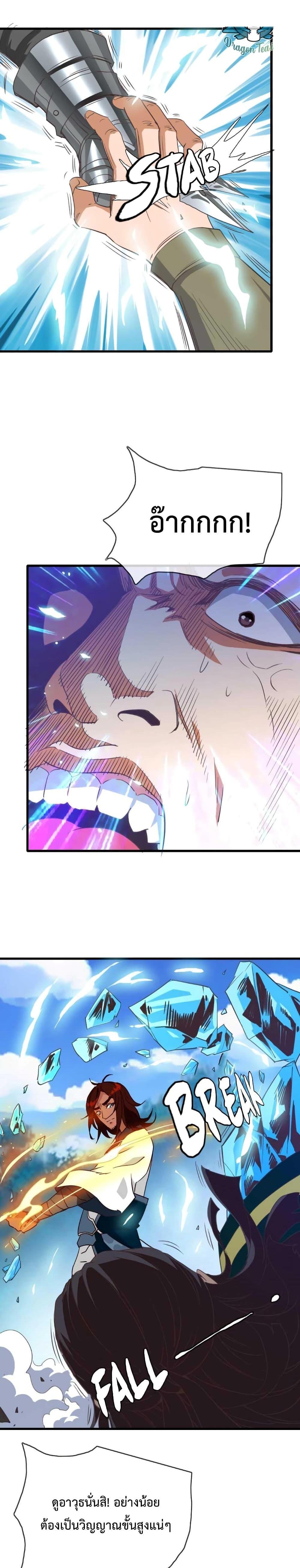 Manga-lc-com อ่านมังงะ อ่านการ์ตูน ออนไลน์ ฟรี Crazy Leveling System ตอนที่ 1 2 3 4 5 6 7 8 9 10 11 12 13 14 ฟรี ไม่มีโฆษณา Manga-lc - อ่าน มังงะ อ่าน การ์ตูน ออนไลน์ อ่านมังงะ ฟรี