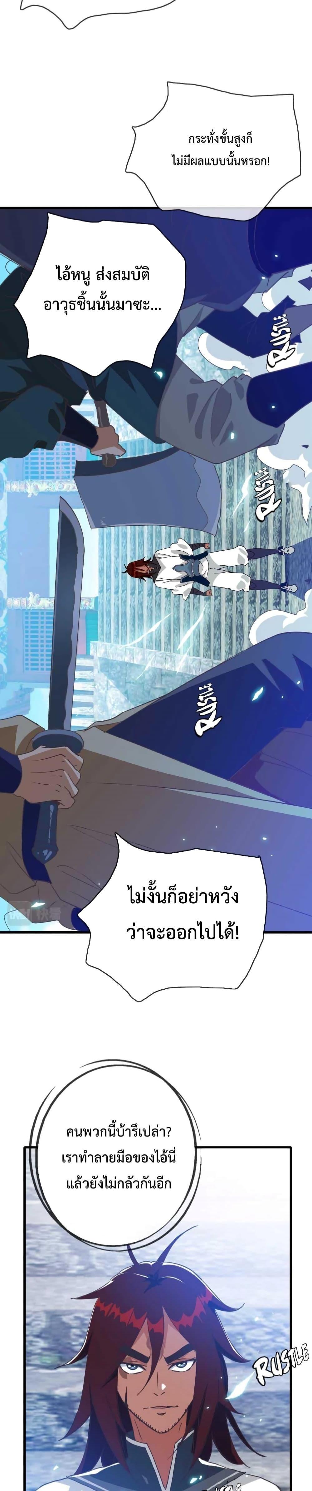 Manga-lc-com อ่านมังงะ อ่านการ์ตูน ออนไลน์ ฟรี Crazy Leveling System ตอนที่ 1 2 3 4 5 6 7 8 9 10 11 12 13 14 ฟรี ไม่มีโฆษณา Manga-lc - อ่าน มังงะ อ่าน การ์ตูน ออนไลน์ อ่านมังงะ ฟรี