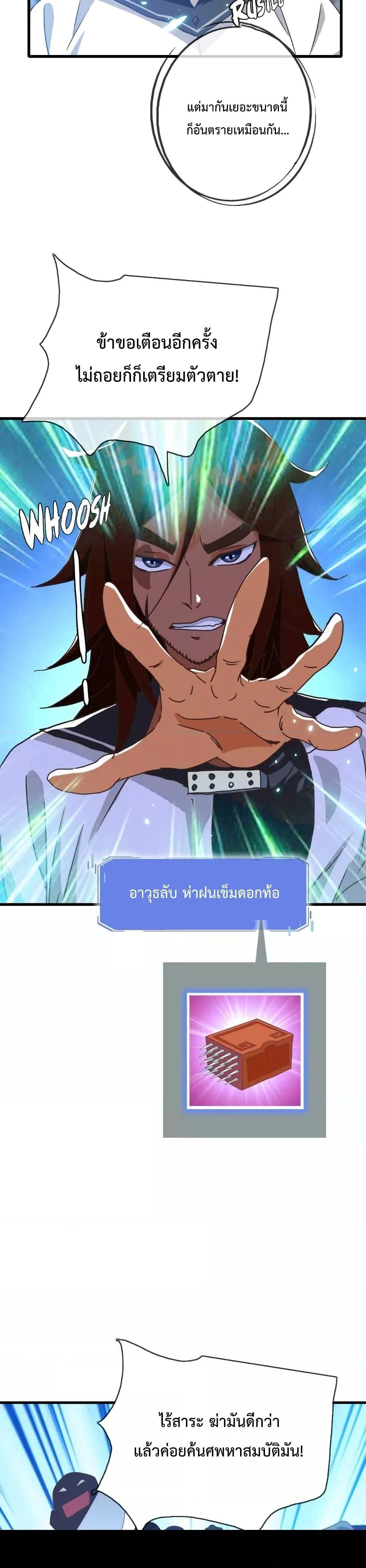 Manga-lc-com อ่านมังงะ อ่านการ์ตูน ออนไลน์ ฟรี Crazy Leveling System ตอนที่ 1 2 3 4 5 6 7 8 9 10 11 12 13 14 ฟรี ไม่มีโฆษณา Manga-lc - อ่าน มังงะ อ่าน การ์ตูน ออนไลน์ อ่านมังงะ ฟรี