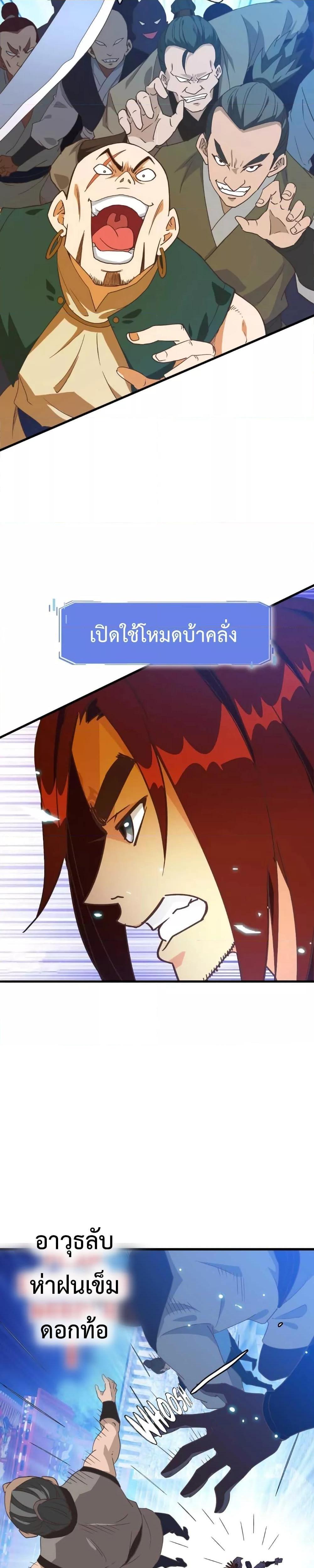 Manga-lc-com อ่านมังงะ อ่านการ์ตูน ออนไลน์ ฟรี Crazy Leveling System ตอนที่ 1 2 3 4 5 6 7 8 9 10 11 12 13 14 ฟรี ไม่มีโฆษณา Manga-lc - อ่าน มังงะ อ่าน การ์ตูน ออนไลน์ อ่านมังงะ ฟรี