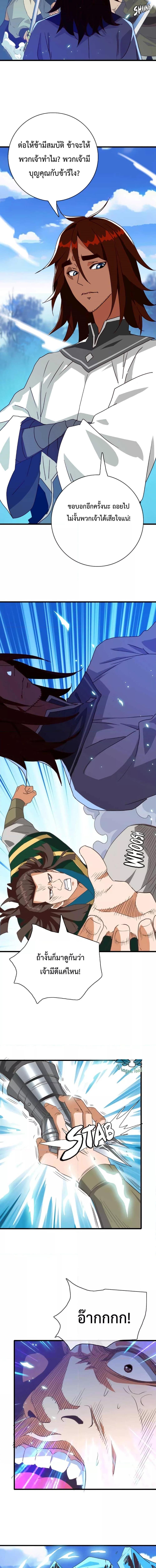 Manga-lc-com อ่านมังงะ อ่านการ์ตูน ออนไลน์ ฟรี Crazy Leveling System ตอนที่ 1 2 3 4 5 6 7 8 9 10 11 12 13 14 ฟรี ไม่มีโฆษณา Manga-lc - อ่าน มังงะ อ่าน การ์ตูน ออนไลน์ อ่านมังงะ ฟรี