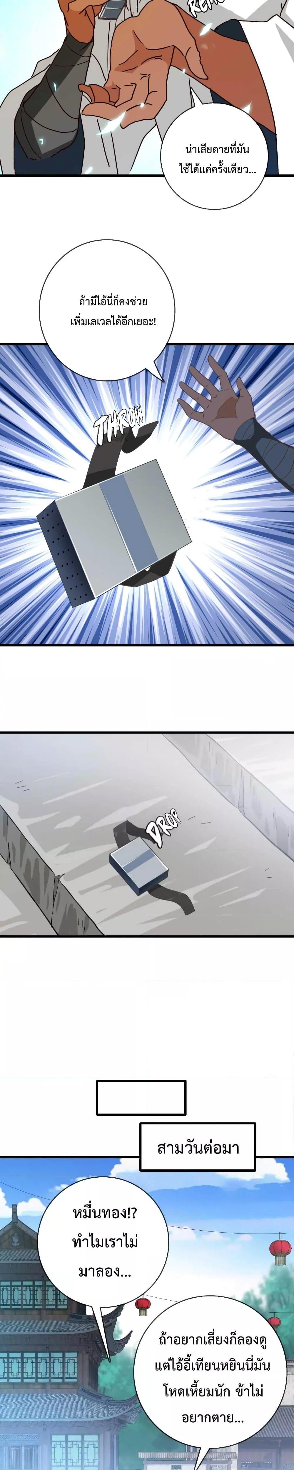 Manga-lc-com อ่านมังงะ อ่านการ์ตูน ออนไลน์ ฟรี Crazy Leveling System ตอนที่ 1 2 3 4 5 6 7 8 9 10 11 12 13 14 ฟรี ไม่มีโฆษณา Manga-lc - อ่าน มังงะ อ่าน การ์ตูน ออนไลน์ อ่านมังงะ ฟรี