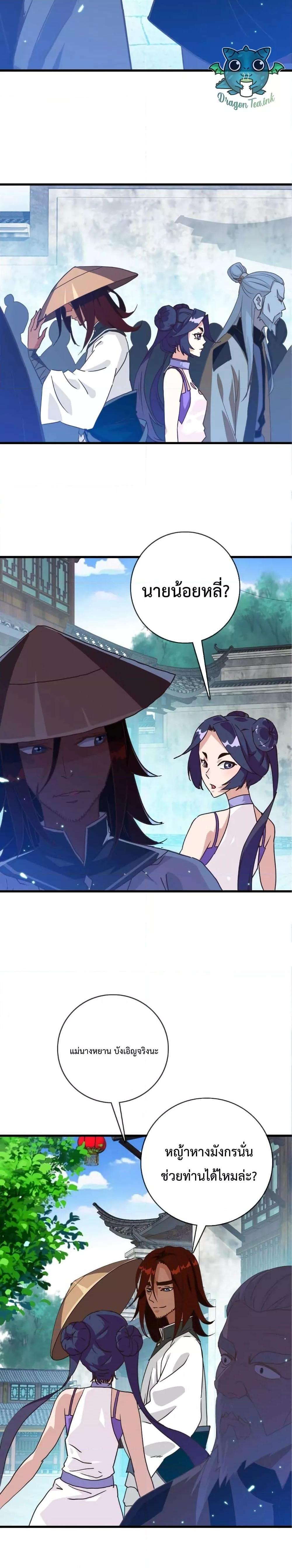 Manga-lc-com อ่านมังงะ อ่านการ์ตูน ออนไลน์ ฟรี Crazy Leveling System ตอนที่ 1 2 3 4 5 6 7 8 9 10 11 12 13 14 ฟรี ไม่มีโฆษณา Manga-lc - อ่าน มังงะ อ่าน การ์ตูน ออนไลน์ อ่านมังงะ ฟรี