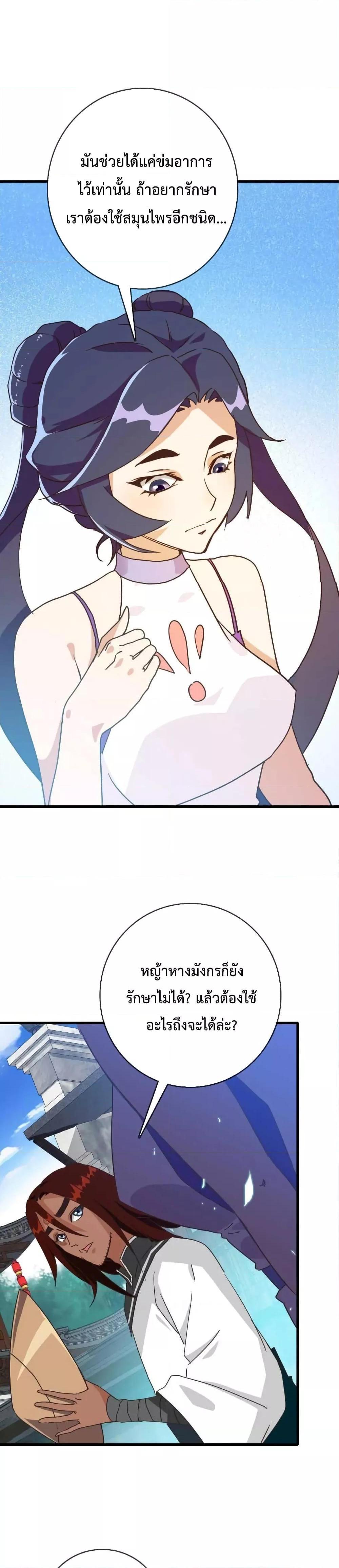 Manga-lc-com อ่านมังงะ อ่านการ์ตูน ออนไลน์ ฟรี Crazy Leveling System ตอนที่ 1 2 3 4 5 6 7 8 9 10 11 12 13 14 ฟรี ไม่มีโฆษณา Manga-lc - อ่าน มังงะ อ่าน การ์ตูน ออนไลน์ อ่านมังงะ ฟรี