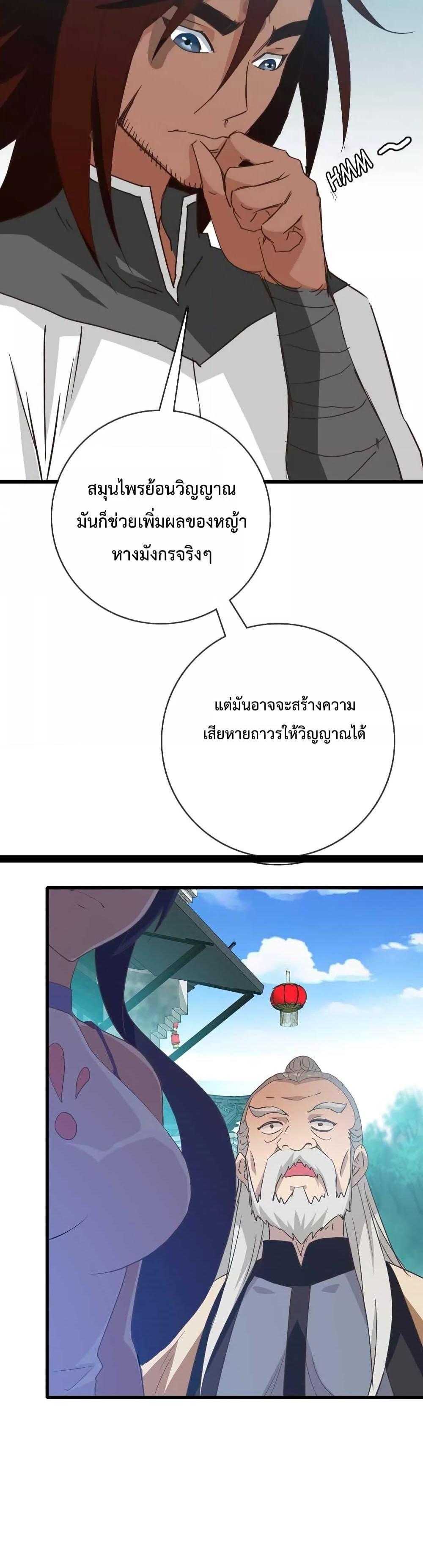 Manga-lc-com อ่านมังงะ อ่านการ์ตูน ออนไลน์ ฟรี Crazy Leveling System ตอนที่ 1 2 3 4 5 6 7 8 9 10 11 12 13 14 ฟรี ไม่มีโฆษณา Manga-lc - อ่าน มังงะ อ่าน การ์ตูน ออนไลน์ อ่านมังงะ ฟรี