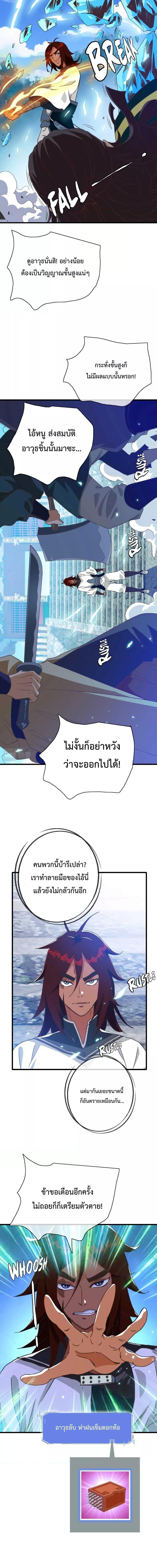 Manga-lc-com อ่านมังงะ อ่านการ์ตูน ออนไลน์ ฟรี Crazy Leveling System ตอนที่ 1 2 3 4 5 6 7 8 9 10 11 12 13 14 ฟรี ไม่มีโฆษณา Manga-lc - อ่าน มังงะ อ่าน การ์ตูน ออนไลน์ อ่านมังงะ ฟรี